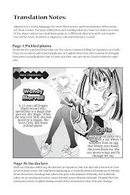 Fairy Tail Blue Mistral | Manga Planet