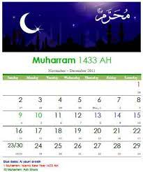 In many parts of the united arab emirates, india and jordan, muharram is a public holiday. Muharram 1433 Ah Calendar Available As Pdf Alhabib S Blog Muharram Hijri Year Islamic New Year
