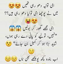 Read urdu jokes on topics like: Urdu Funny Jokes Photos Facebook