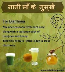 Diarrhoea Remedies Natural Health Remedies Home Remedies
