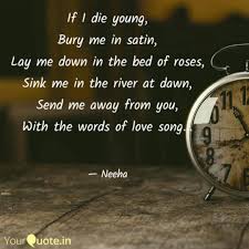 if i die young, bury me i quotes