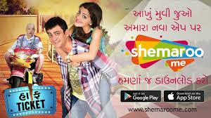 Promo Half Ticket Watch Full Movie Only On Shemaroo Me App Download Now Youtube Shemaroome for android, free and safe download. promo half ticket watch full movie only on shemaroo me app download now