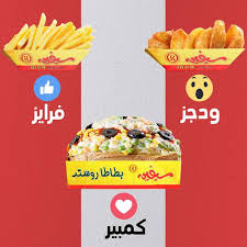 رقم مطعم سيفين