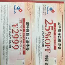 .__ノ`` (,`, з о ,.ノ川彡ゞ彡 ＊. ä¸­å¤ãƒ‰ãƒŸãƒŽ ãƒã‚±ãƒƒãƒˆãŒç„¡æ–™ æ ¼å®‰ã§è²·ãˆã‚‹ ã‚¸ãƒ¢ãƒ†ã‚£ãƒ¼