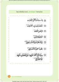 الله ( ya allah ) : Download Buku Asmaul Husna Pdf Cara Golden