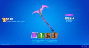 In no event shall we be held liable for any loss of any content. Ifiremonkey On Twitter Guys I Have The Drift Skin Because When Fortnite China Came To Wegame The Battle Pass Was Free They Aren T Giving Away The Skin