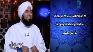 إذا دعوت بهذا الدعاء فالله يستجيب لك مباشرة | الشيخ سعد العتيق. Ø£ÙØ¶Ù„ ÙˆÙ‚Øª ÙŠÙˆÙ… Ø¹Ø±ÙØ© ÙˆØ£ÙØ¶Ù„ Ø§Ù„Ø¯Ø¹Ø§Ø¡ ÙÙŠÙ‡ Ø§Ù„Ø­Ø¨ÙŠØ¨ Ø¹Ù„ÙŠ Ø§Ù„Ø¬ÙØ±ÙŠ Youtube