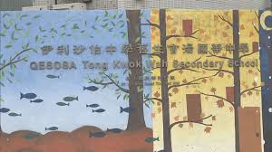2 第 一 节 基因组学(genomics) 一、基因组学概念及范畴 二、结构基因组学 三、功能基因组学 四、比较基因组学. Qffkro Kqaqd0m
