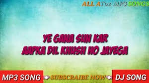 Download latest bollywood mp3 song in your mobiles and pc free. Atozmp3songs