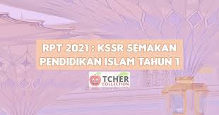 Buku teks pdf kssr tahun 5 pendidikan islam. Rpt Pendidikan Islam Tahun 1 2021 Kssr Semakan Terkini