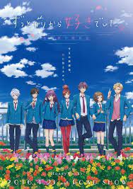 Zutto Mae Kara Suki Deshita Kokuhaku Jikkou Iinkai Anime Movies Anime Romance Anime