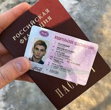 Passport Degrees Diploma And Certificates Passport Online Training Certificate Id Card Template