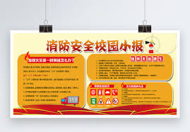 Fire safety and emergency signs 2577 products. 9100 Fire Slogans Hd Photos Free Download Lovepik Com