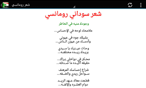 أجمل كلمات وعبارات مكتوبة علي صور تعبر عن أشياء متنوعة نشعر بها وتحدث معنا في أغلب الأحيان من حب وحزن وصمت ومواقف كثيره نتعلم منها ونأخذ منها التجارب لأستكمال الحياة واذا كنت شخص قليل التجارب وتبحث عن كلمات صور جميلة مكتوب عليها كلام (1). Ø´Ø¹Ø± Ø³ÙˆØ¯Ø§Ù†ÙŠ Ø¨Ø¯ÙˆÙ† Ø§Ù†ØªØ±Ù†Øª For Android Apk Download