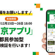 News source: Yahoo!ニュース