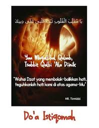 Menurut beberapa riwayat, rasulullah setiap hari membaca doa ini. Syafiq Ø´ÙÙŠÙ‚ No Twitter Do A Istiqomah Yaa Muqallibal Quluub Tsabbit Qalbi Ala Diinik Http T Co Uolmcy9tpm
