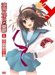 Томокадзу сугита, ая хирано, минори тихара и др. List Of The Melancholy Of Haruhi Suzumiya Episodes Wikipedia