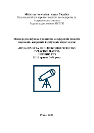Ми створюємо зручний сервіс для того, щоб ви менше часу приділяли вирішенню газових питань. Pdf Doslidzhennya Pokaznikiv Derzhavnogo Borgu V Respublici Bolgariya Olesya Bezpartochna Academia Edu