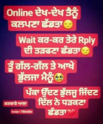 See more ideas about punjabi quotes, quotes, punjabi love quotes. 91 Quotes Ideas Punjabi Quotes Quotes Punjabi Love Quotes