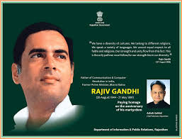 Findingreligious naturenotbarred by1991law:SC