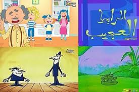 سبيستون ويكيبيديا