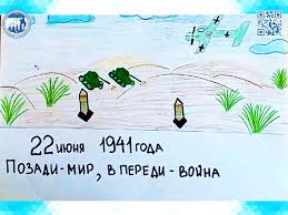 Бесплатно отправить открытки на whatsapp с сайта галерея поздравлений. Oficialnyj Portal Zabajkalskogo Kraya Den Pamyati I Skorbi Pochtili V Uchrezhdeniyah Soczashity