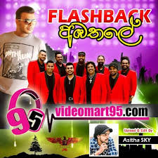Our system stores dhanapala apk older versions. Videomart95 Flashback 2020