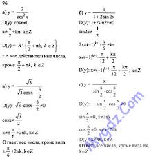 математика 2 класс бененсон итина рабочая тетрадь 2 ответы Benenson Itina Matematika 2 Klass Otvet Blog App Enhancement