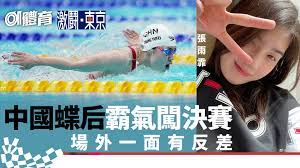 Jun 19, 2021 · 64歲的資深演員張晨光演出的影視作品無數，還曾奪下視帝寶座，在2006年時將重心轉往大陸。而他近來上直播販賣商品，沒想到卻引來大批網友批評，讓他忍不住淚灑直播間，許多粉絲看到後心疼不已。 R2wwwgoz942kkm
