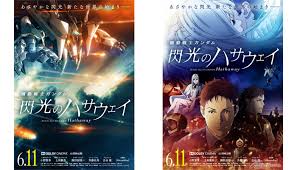 次回のコメントで使用するためブラウザーに自分の名前、メールアドレス、サイトを保存する。 このサイトはスパムを低減するために akismet を使っています。 コメントデータの処理方法の詳細はこちらをご覧ください。 æ©Ÿå‹•æˆ¦å£«ã‚¬ãƒ³ãƒ€ãƒ  é–ƒå…‰ã®ãƒã‚µã‚¦ã‚§ã‚¤ å…¬é–‹æ—¥ãŒ6æœˆ11æ—¥ã«æ±ºå®š åŠ‡å ´é™å®šç‰ˆblu Ray ã‚¤ãƒ™ãƒ³ãƒˆé™å®šã‚¬ãƒ³ãƒ—ãƒ©ã‚‚åŒæ™‚ç™ºå£² Gundam Info