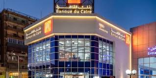 فرحة الصائم بالفطار ، اتبرع لبرنامج افطار صائم ÙƒÙ„Ø§ÙƒÙŠØª Ø«Ø§Ù„Ø« Ù…Ø±Ø© Ø·Ø±Ø­ Ø¨Ù†Ùƒ Ø§Ù„Ù‚Ø§Ù‡Ø±Ø© Ø¨Ø§Ù„Ø¨ÙˆØ±ØµØ© ÙŠÙ†ØªØ¸Ø± Ø§Ù„ÙØ±Ø¬ Ø¨Ù†ÙˆÙƒ Ø§Ù„ÙŠÙˆÙ…