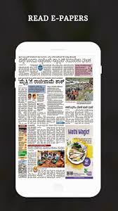 Toi brings the latest karnataka news & karnataka news headlines about karnataka coronavirus, crime, karnataka politics and live. Download Kannada News Live Tv Karnataka Live News Tv Free For Android Kannada News Live Tv Karnataka Live News Tv Apk Download Steprimo Com