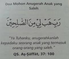 Doa untuk mendapatkan zuriat yang dimaksudkan ialah doa nabi zakaria yang terjemahannya : Facebook