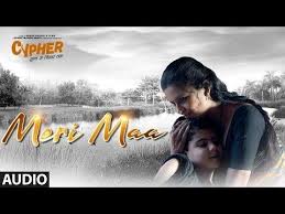 Full Audio Meri Maa Cypher Divya Jagdale Sagar Pathak Sonu Nigam Bharat Kamal Youtube Sonu Nigam Bollywood Movie Audio