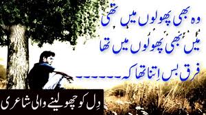 Pin On 2 Line Broken Heart Poetry Sad Heart Touching Poetry