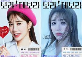 Berita Bora Terbaru Hari Ini