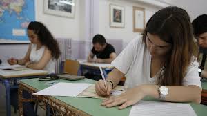 Μη χάσετε το θεμα που κυκλοφορεί. Panelladikes Poy 8a Kinh8oyn Oi Baseis Realoraiokastro