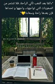 صورة وكلمة study motivation quotes wonder quotes quotes for book lovers