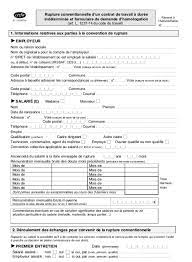 Un mode de rupture du contrat rupture conventionnelle : Cerfa Rupture Conventionnelle Document Officiel A Telecharger Mise A Jour 2021