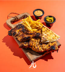 Nar Restaurant & Grill