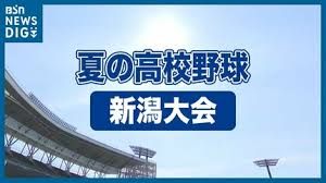 TBS NEWS DIG - News update