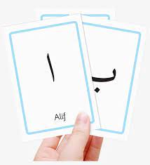 Explore more than 10000 'urdu alphabet' resources for teachers, parents and pupils as well as related. Free Arabic Alphabet Flash Cards Flash Cards Urdu Alphabets Free Transparent Png Download Pngkey