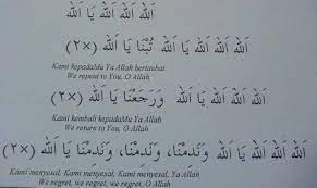 Apni bhen se bolay umer ye tu bata kiya karti the mere ane se phele chupkay chupkay kya pahti thee. Hasbi Rabbi Jallallah Tahukah Kau Aku Milik Siapa