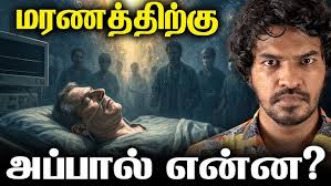 நல்லா இல்லாத படத்த Wow-னு கொண்டாடிட்டு இருக்காங்க