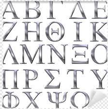 I help greek language learners at the intermediate and advanced level to improve . Greek Free Icon Library