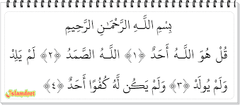 Just preview or download the desired file. Surat Al Ikhlas Bahasa Indonesia