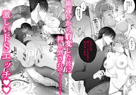 淫艶ランジェリーをつけたら「男がいる」と勘違いされ豹変した遠恋のカレにめちゃくちゃドSに責められた！ | 淫艶ランジェリー～奥手な私が紳士な彼を誘ったらドS化お仕置き交尾でわからされました～  (ラブぷらねっと) | 無料エロ漫画サイト 週刊ナンネットマンガ