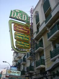 D&d inn online booking photos & details. D D Inn Koh San Road 800baht Photo