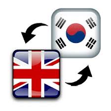 Each learner has different objectives and, therefore, different approaches to learning english. Exellent Service Translation For English Korea Vice Versa For 11 Seoclerks