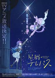 Yuri TV Anime “Hoshikuzu Telepath” Set To Premiere October 2023 — Yuri  Anime News 百合